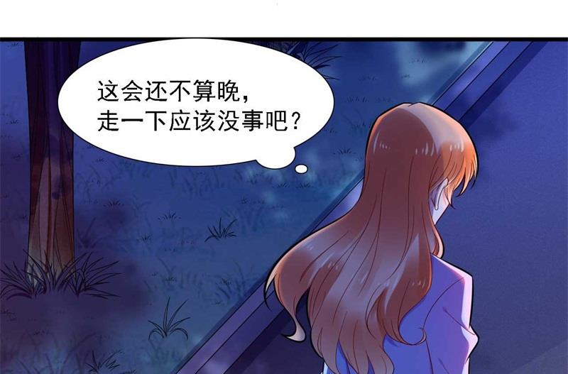 第196话 深夜危机34