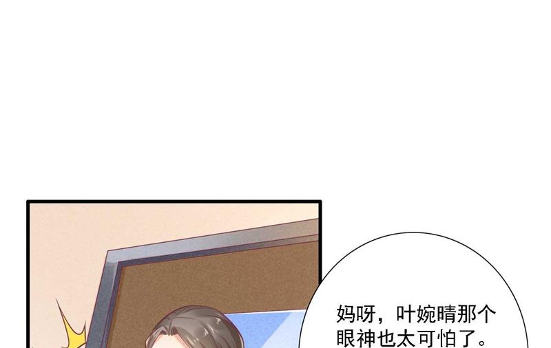 第196话 深夜危机7