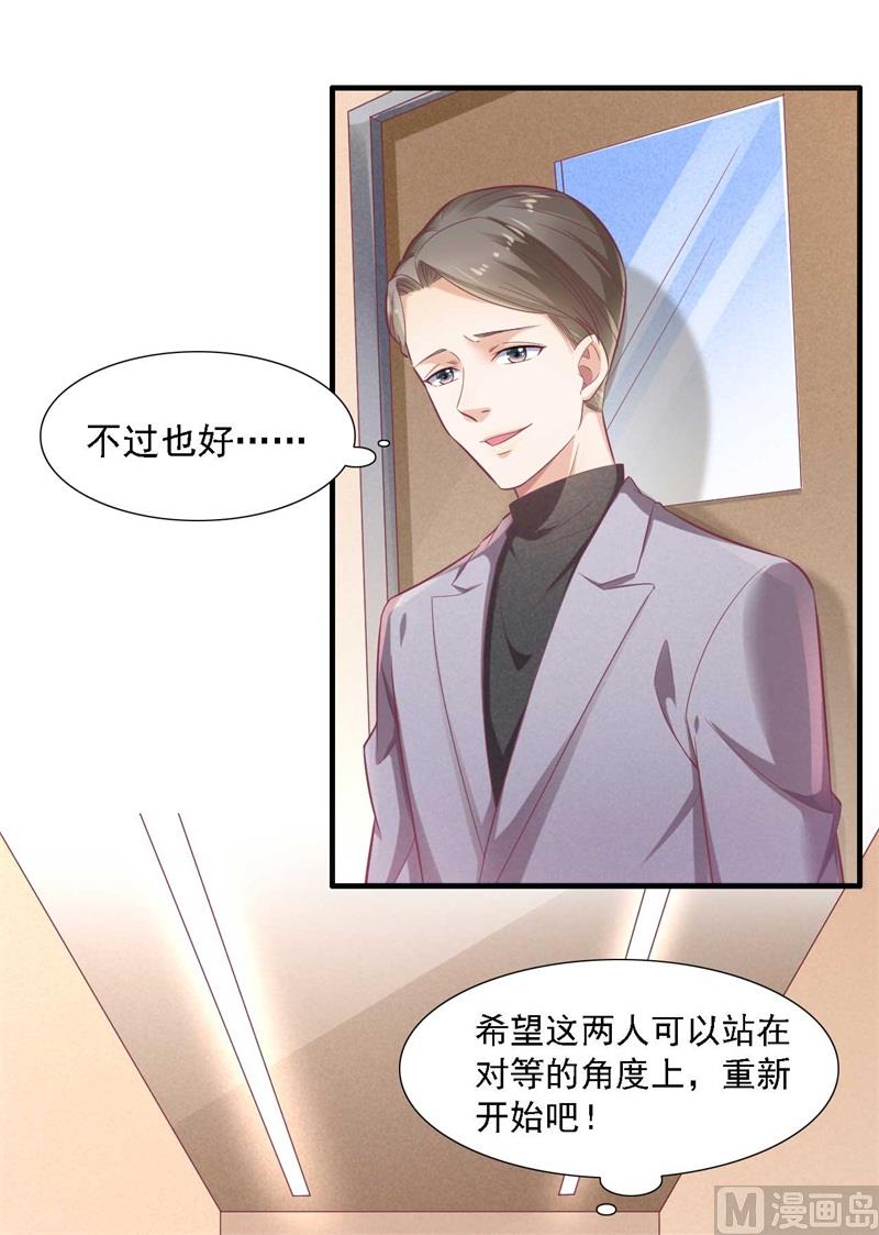 第196话 深夜危机9