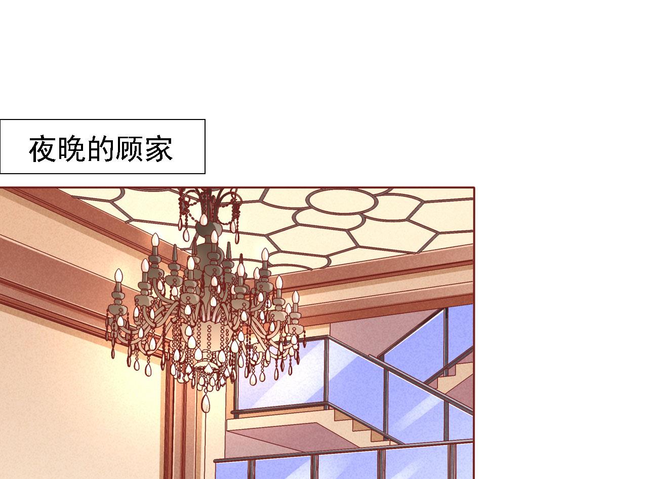 第197话 一走了之？0