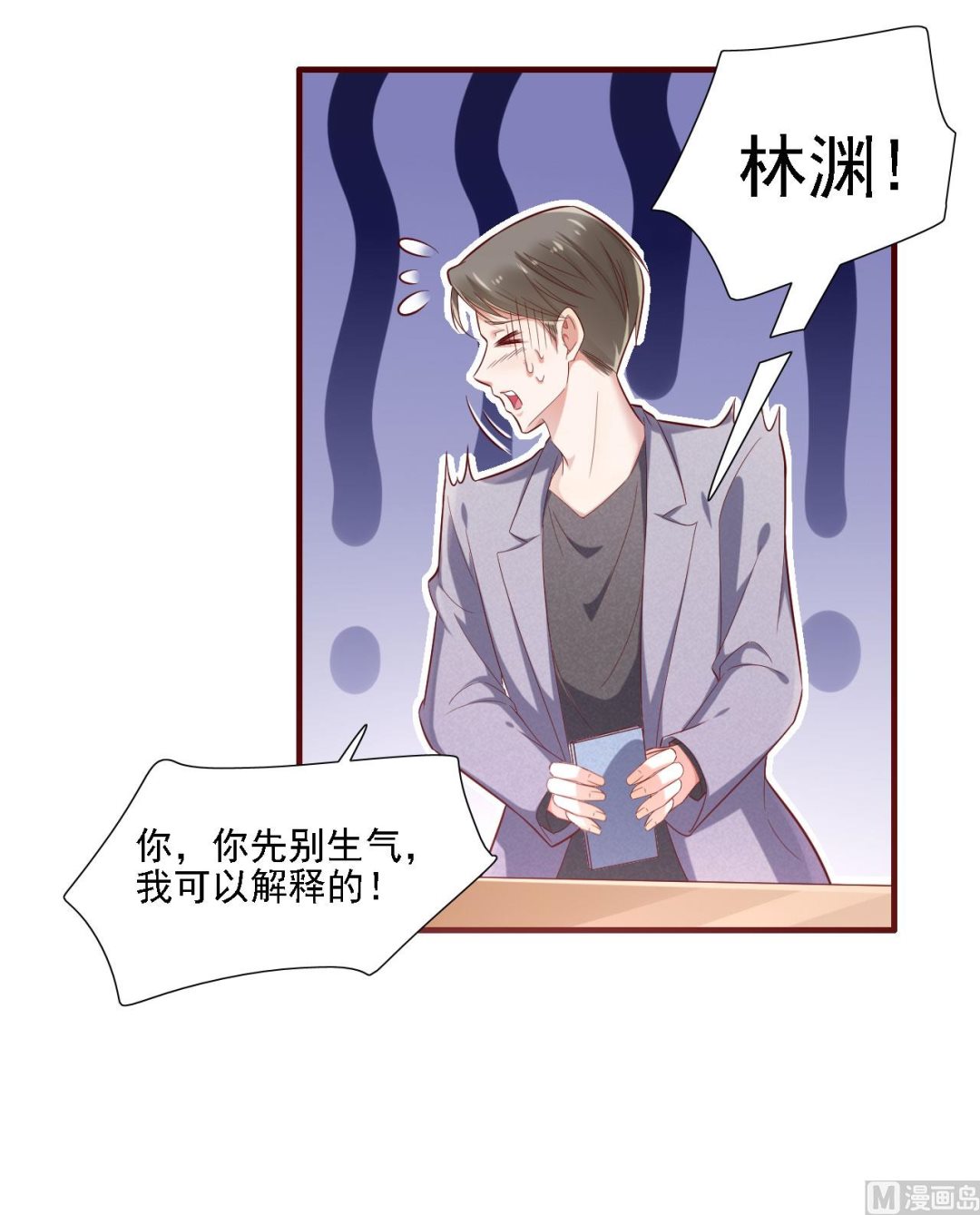 第197话 一走了之？12
