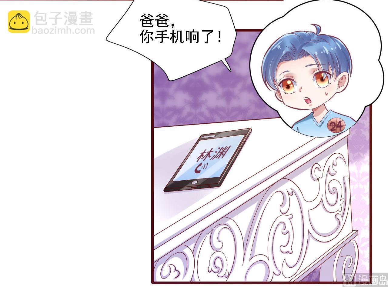 第197话 一走了之？2