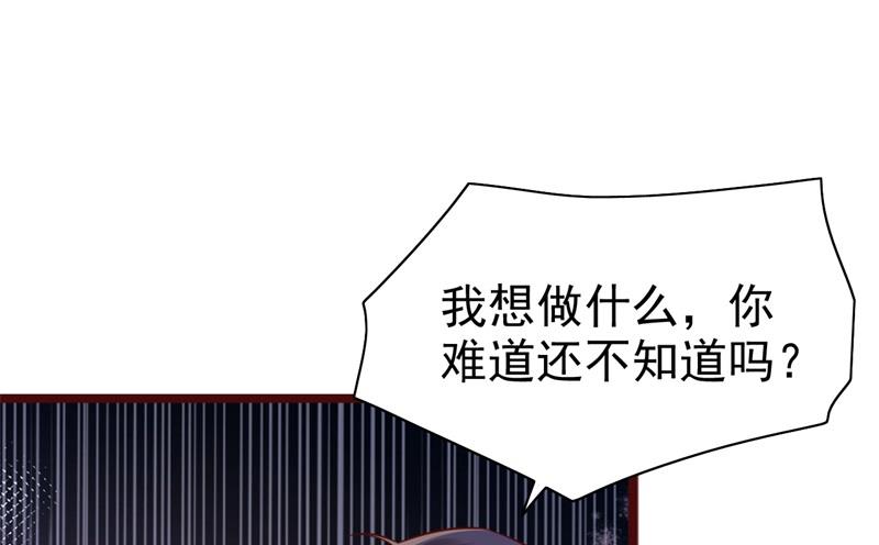 第198话 失去理智的季骁0