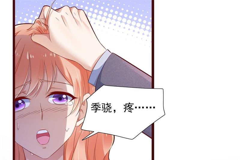 第198话 失去理智的季骁10