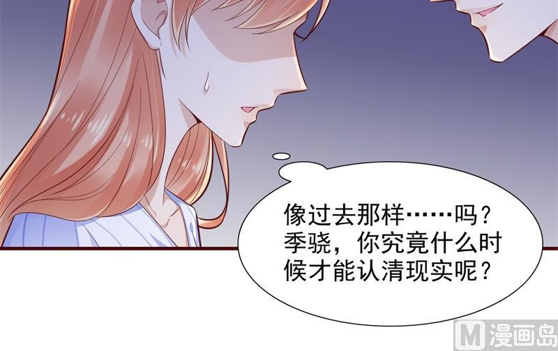 第198话 失去理智的季骁18