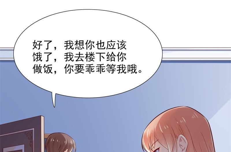 第198话 失去理智的季骁19