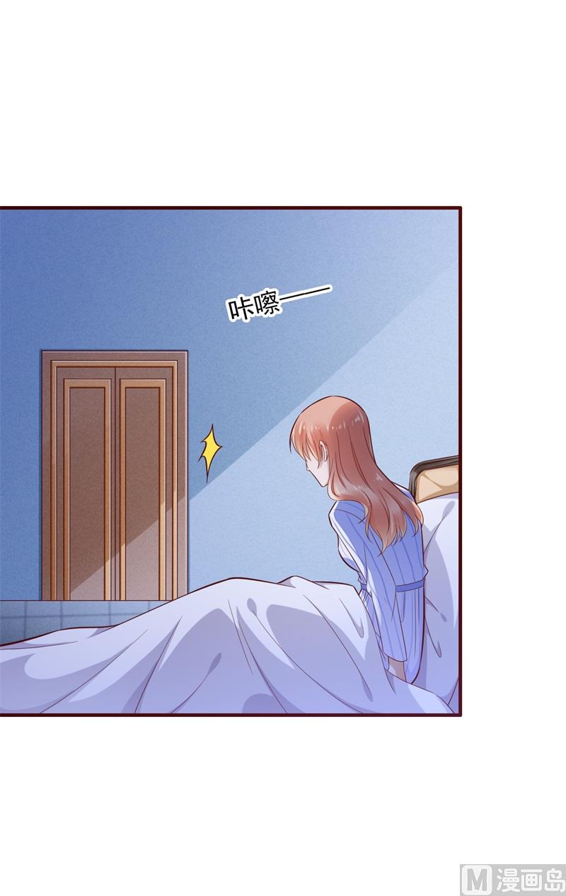 第198话 失去理智的季骁22
