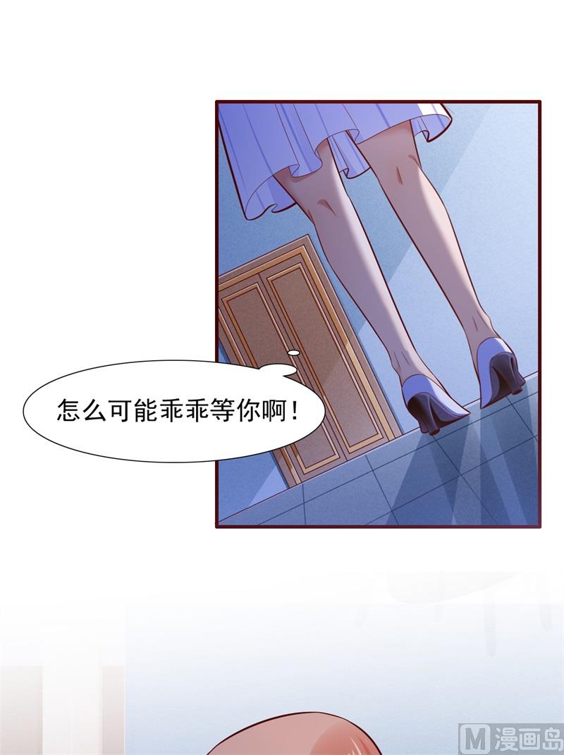 第198话 失去理智的季骁23