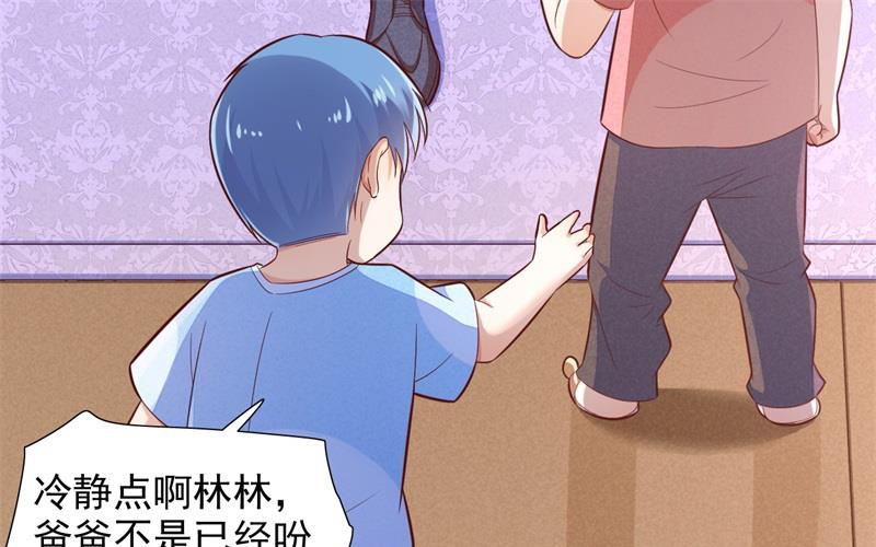 第198话 失去理智的季骁35