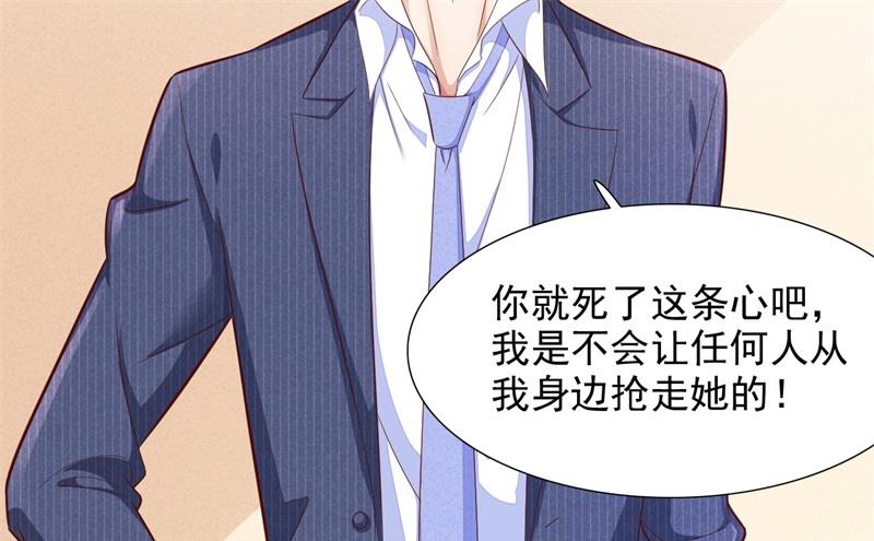 第198话 失去理智的季骁39