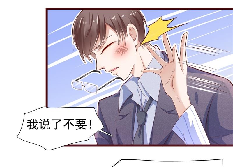 第198话 失去理智的季骁4