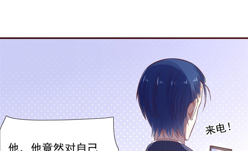 第198话 失去理智的季骁42