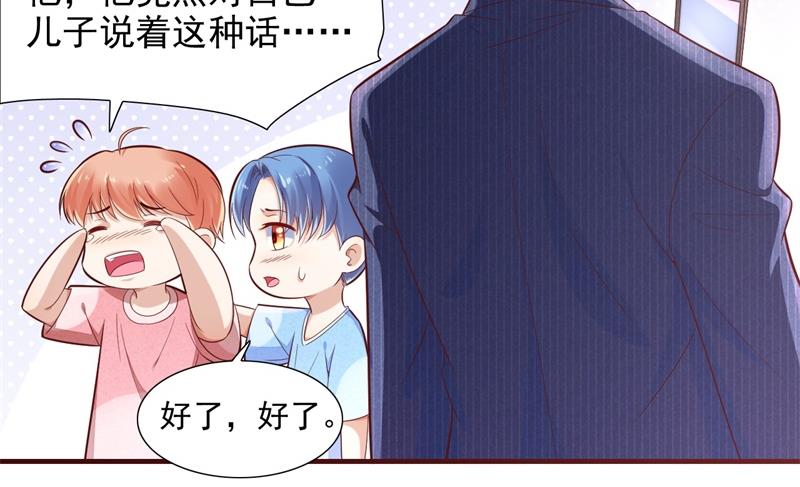 第198话 失去理智的季骁43