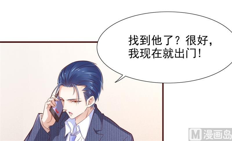第198话 失去理智的季骁44