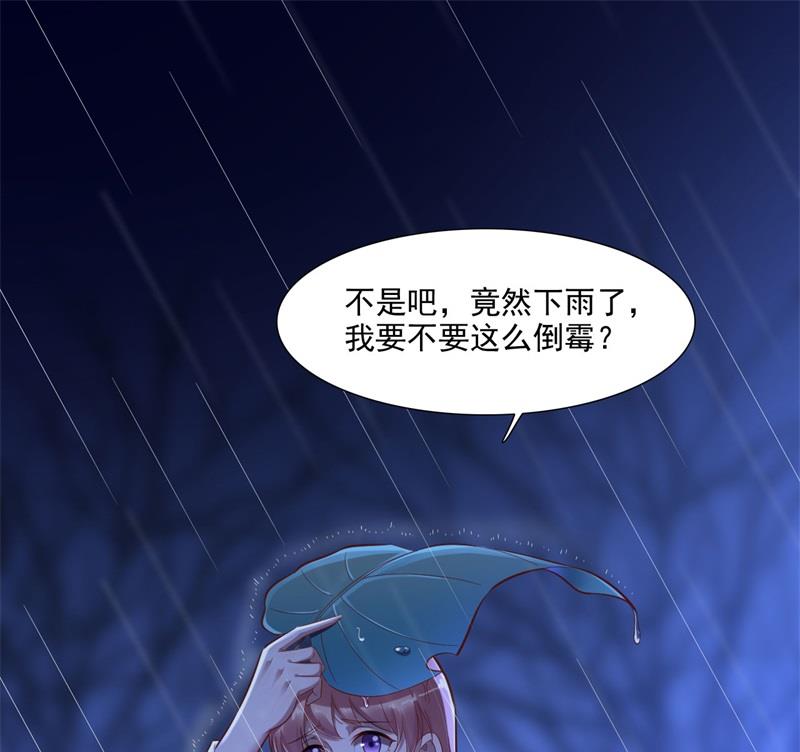 第199话 逃跑失败15