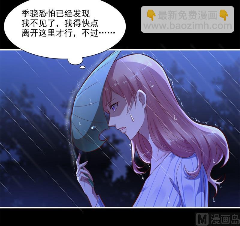 第199话 逃跑失败17