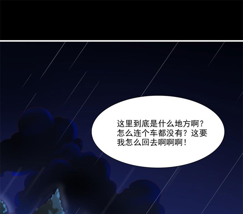 第199话 逃跑失败18
