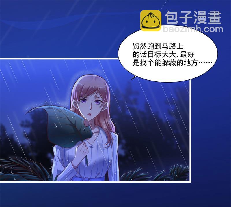 第199话 逃跑失败21