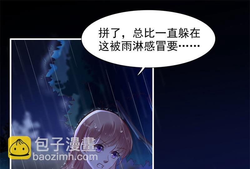 第199话 逃跑失败25