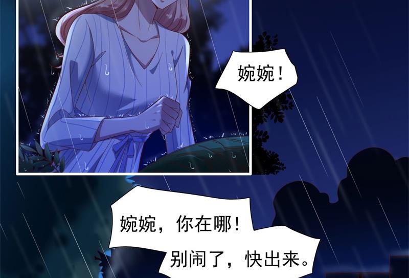 第199话 逃跑失败26