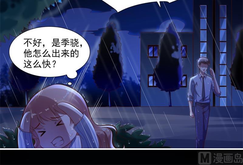 第199话 逃跑失败27