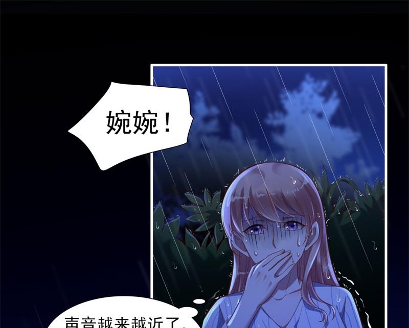 第199话 逃跑失败28