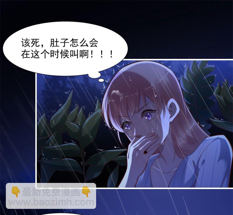 第199话 逃跑失败31