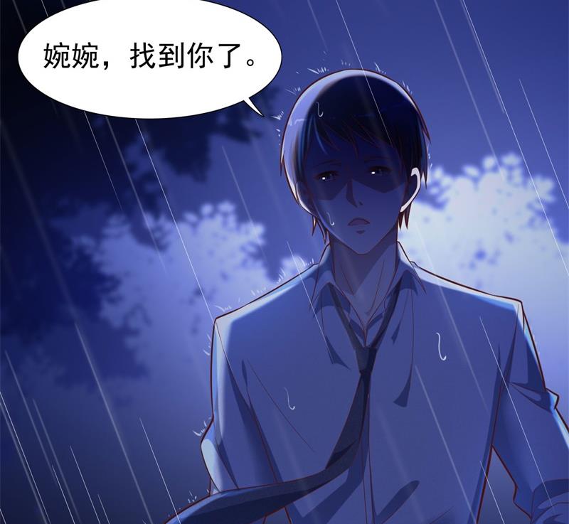 第199话 逃跑失败32