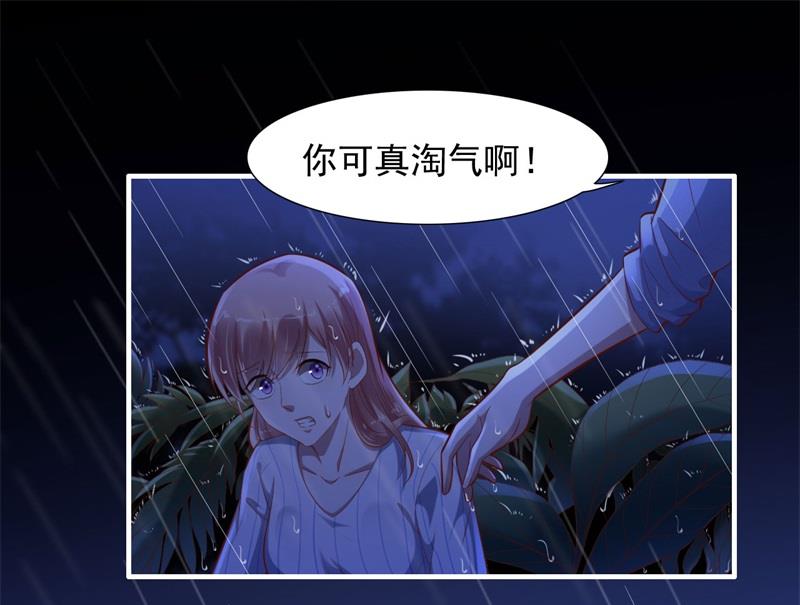 第199话 逃跑失败34