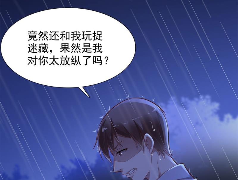 第199话 逃跑失败35