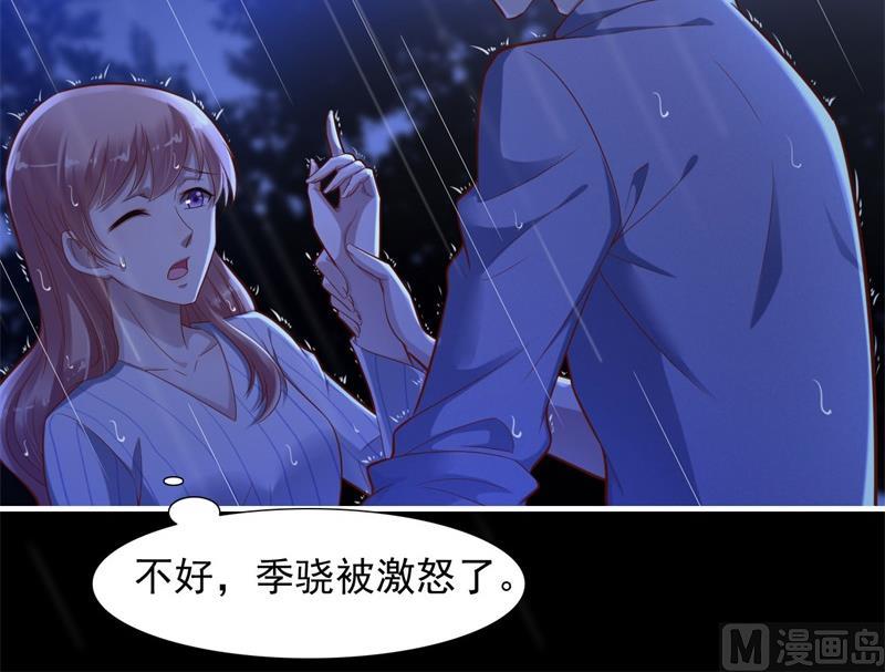 第199话 逃跑失败36