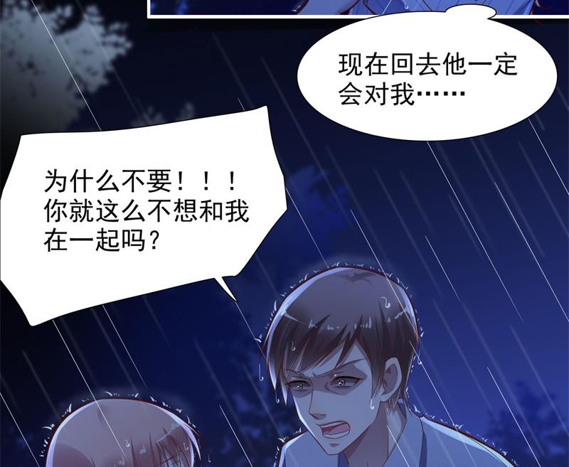 第199话 逃跑失败39