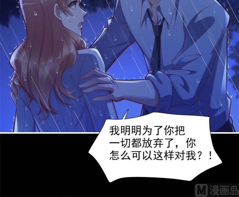 第199话 逃跑失败40