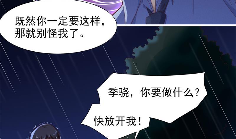 第199话 逃跑失败42