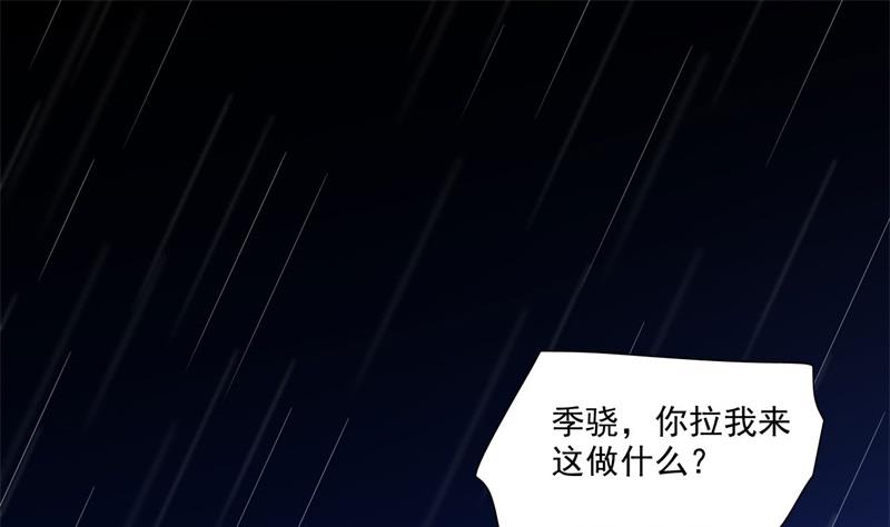 第199话 逃跑失败51