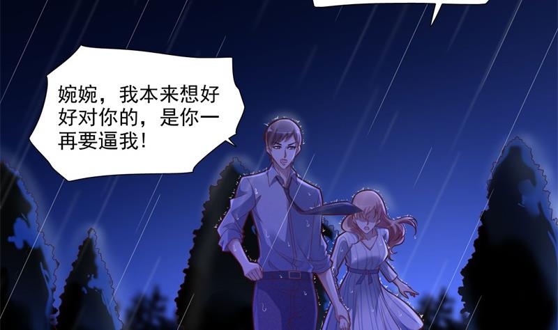 第199话 逃跑失败52