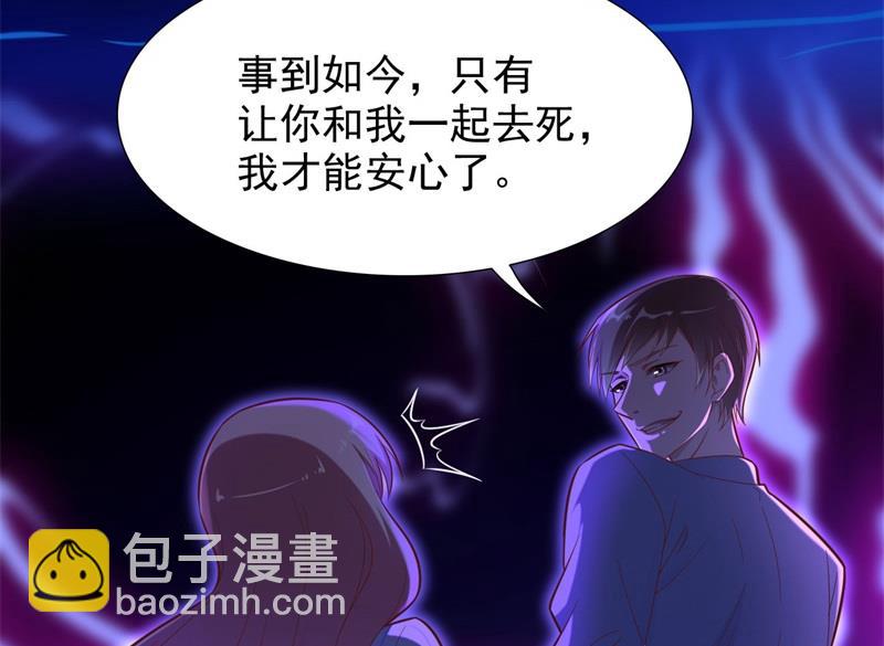 第199话 逃跑失败55