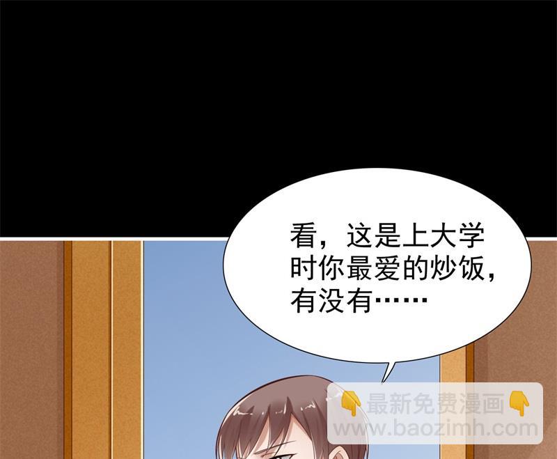 第199话 逃跑失败6