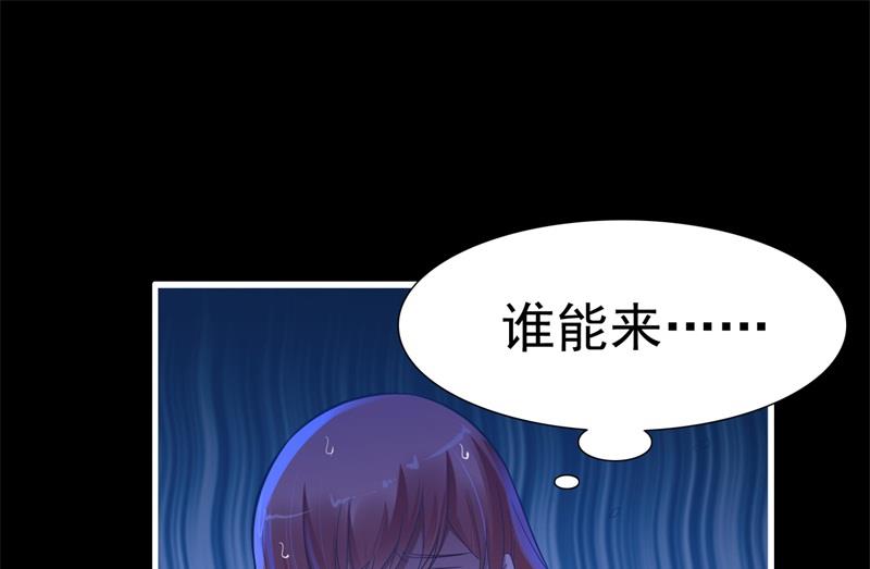 第200话 和你一起去死？13
