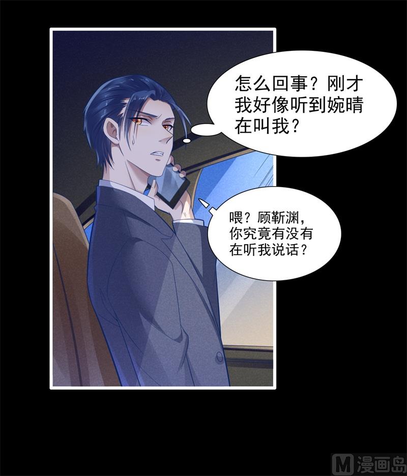 第200话 和你一起去死？19