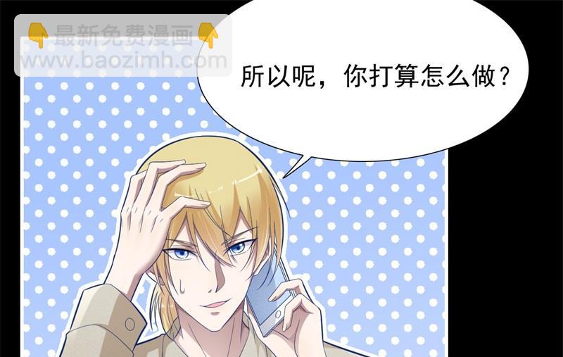 第200话 和你一起去死？23