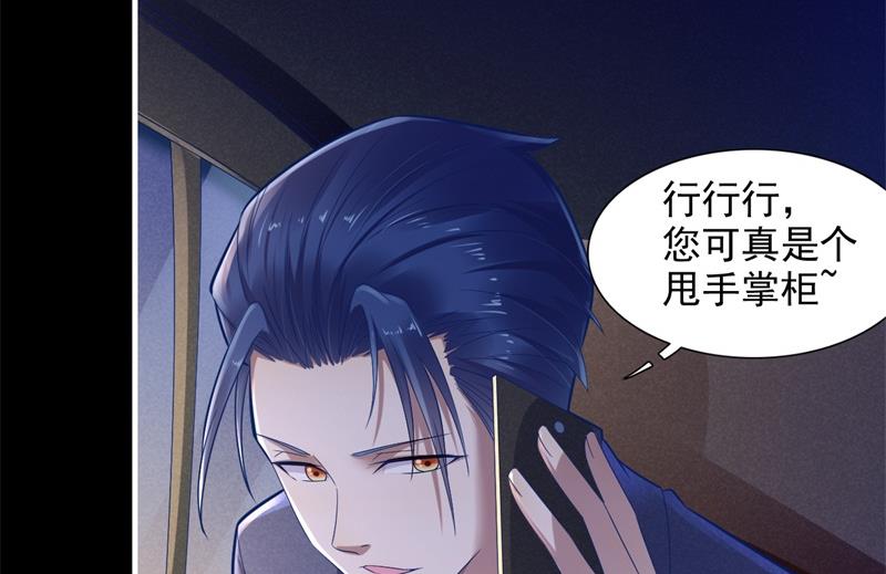第200话 和你一起去死？27