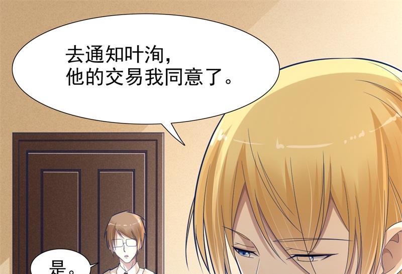 第200话 和你一起去死？32