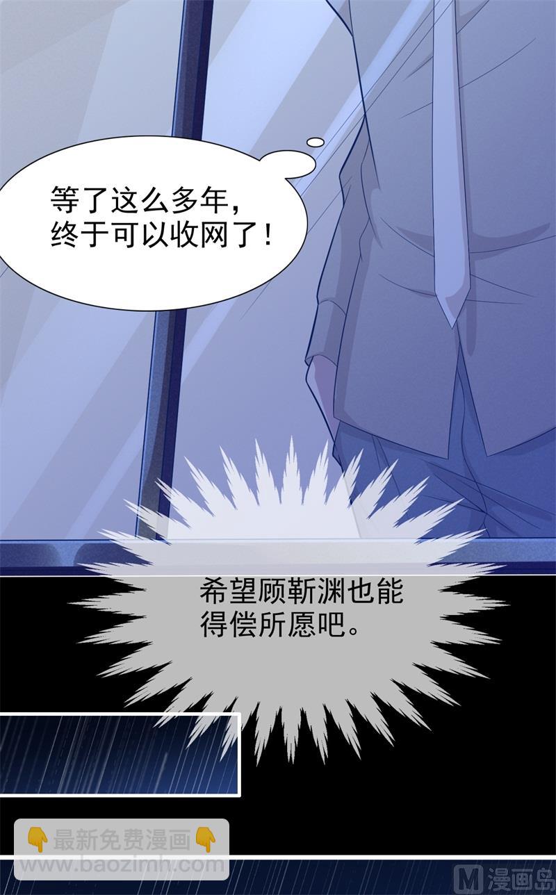 第200话 和你一起去死？35