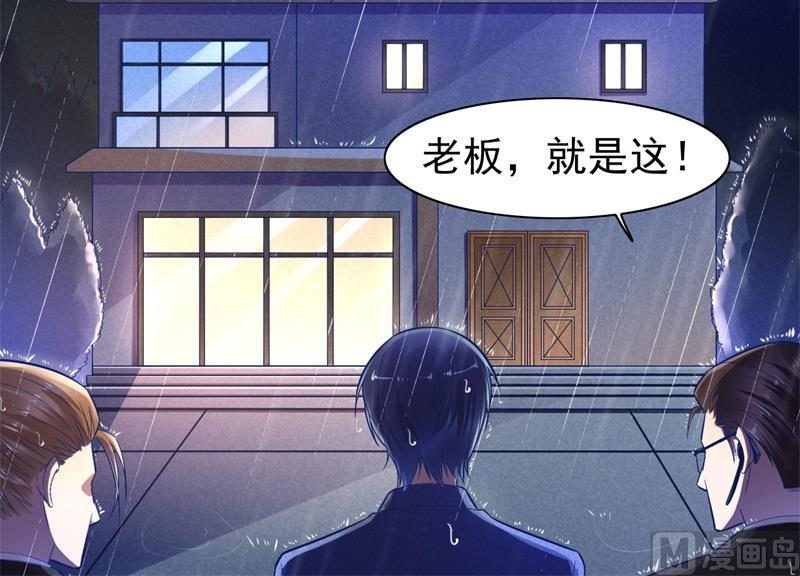 第200话 和你一起去死？41