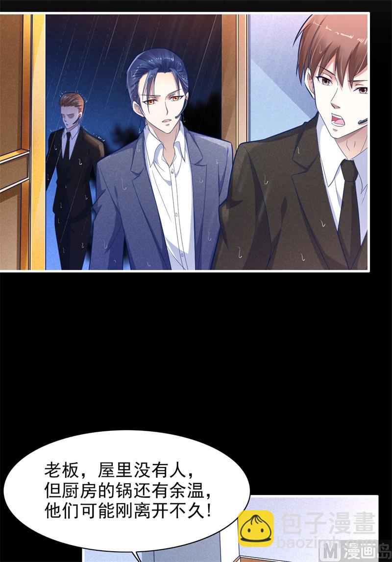 第200话 和你一起去死？44