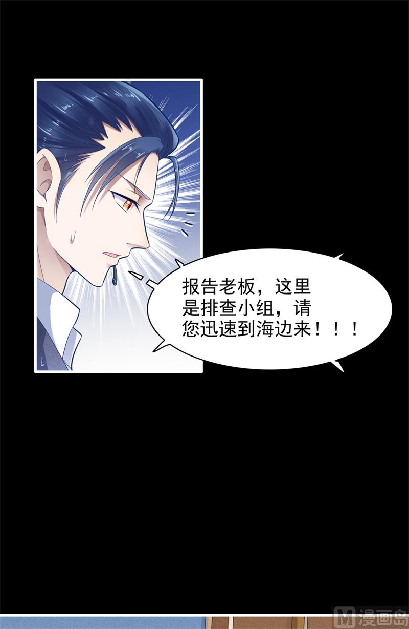 第200话 和你一起去死？46