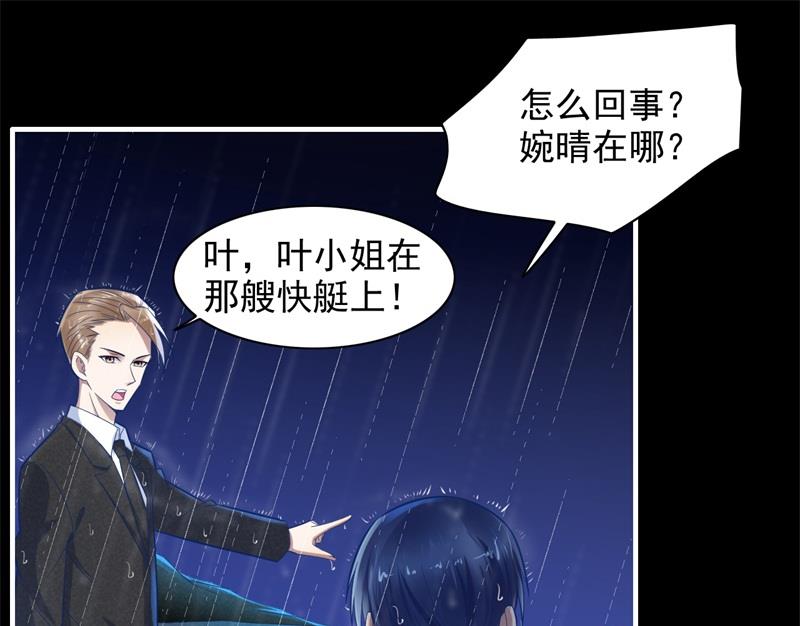 第200话 和你一起去死？49