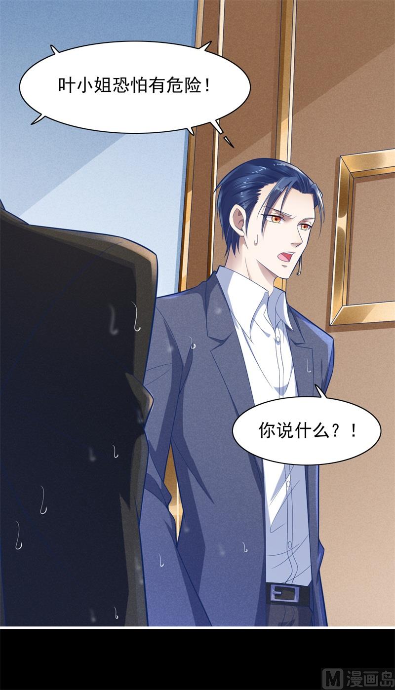 第200话 和你一起去死？51