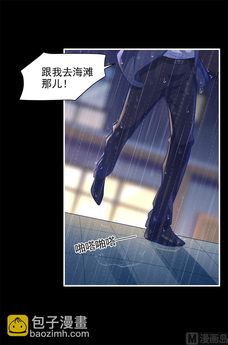 第200话 和你一起去死？52
